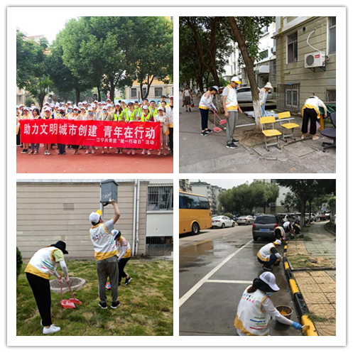 太平社区：统一行动展风采 共建美好新时代