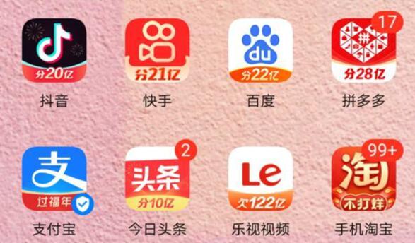 乐视视频App换图标：欠122亿 网友：改名叫乐观视频吧