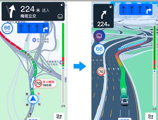 再不怕走岔路！高德车道级导航上线8城：新增支持小米11 Pro