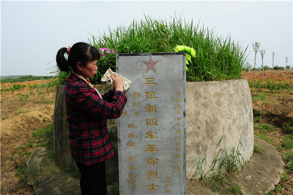 归来兮，英雄——句容茅山村守护英烈散记