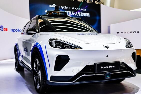 与百度合作打造 北汽蓝谷Robotaxi正式量产：整车成本48万元